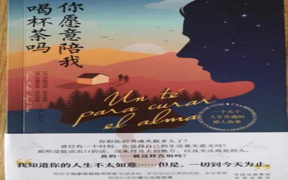 迭戈探险:又会带来怎样的奇遇?