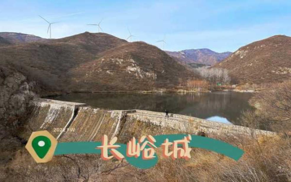 长峪城风景区,离北京多远?交通便利吗?