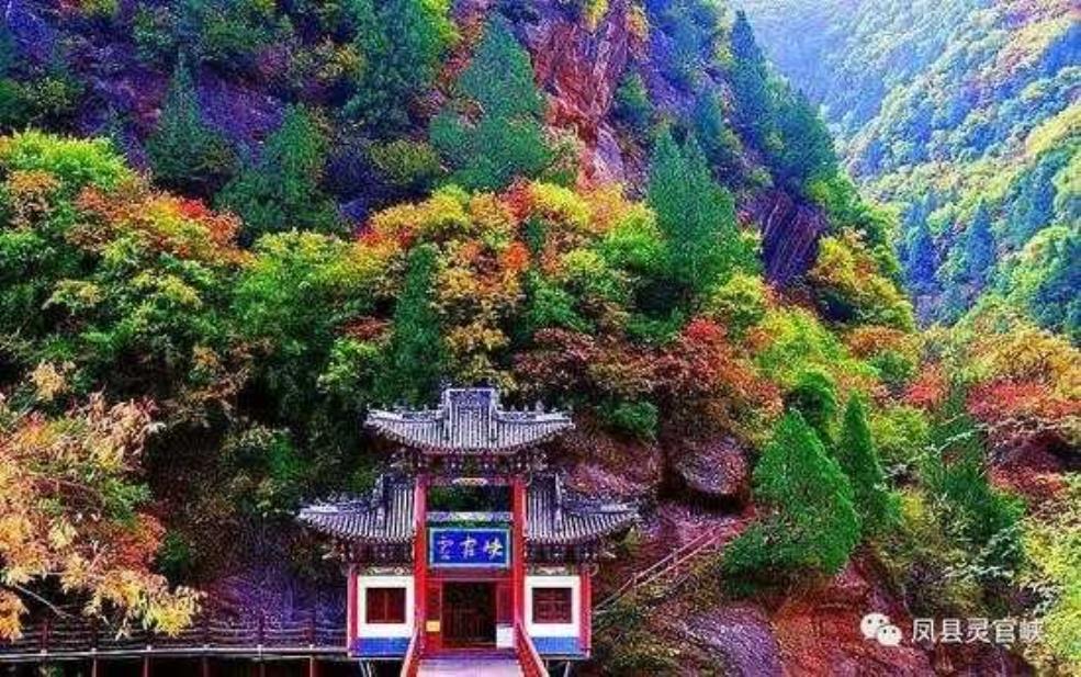 凤县旅游两日游攻略,你更想先去哪个