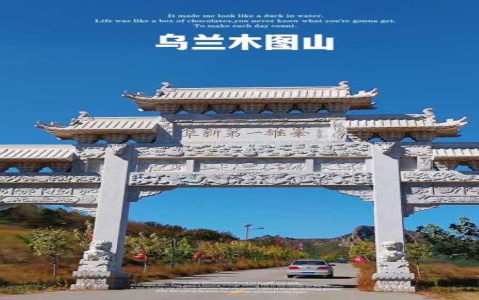 海棠山旅游攻略, 需要提前预约吗