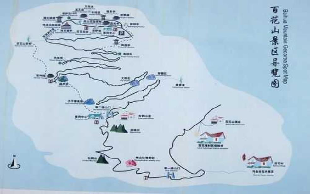 蒙阴百花峪旅游攻略,怎么玩才最过瘾