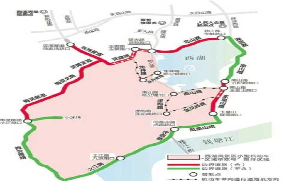  杭州单双号限行区域图,西湖景区也要限行吗 