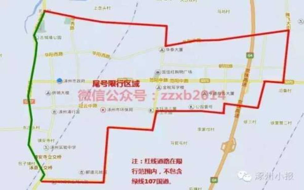 涿州市限行区域图,涿州限行哪些路段不能走