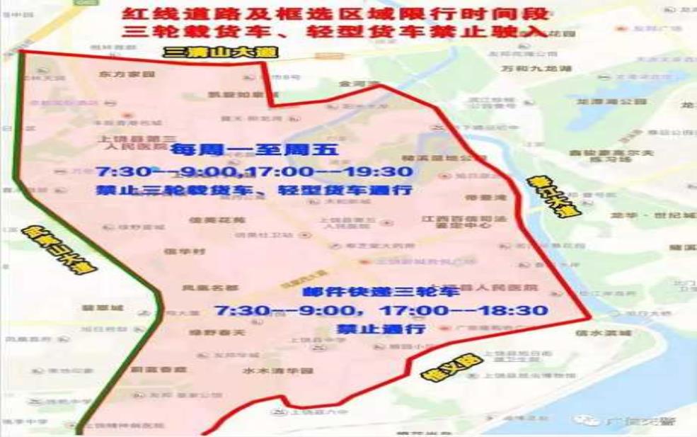 深圳宝安区限行区域,是早晚高峰都限行吗