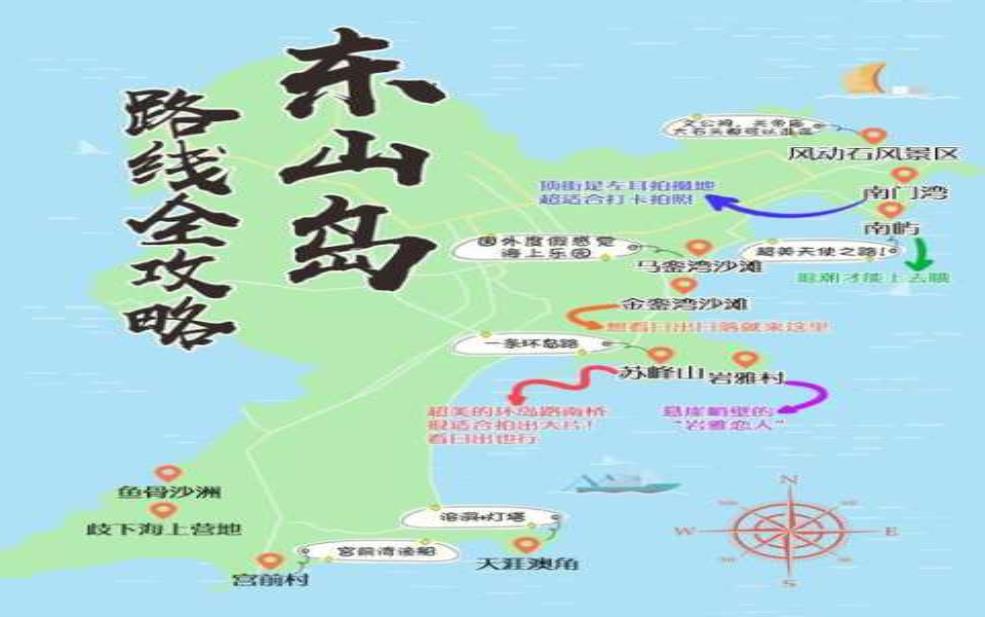 东海岛旅游攻略:值得专门去一趟吗?
