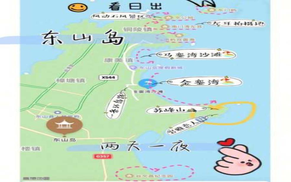 东海岛旅游攻略:值得专门去一趟吗?