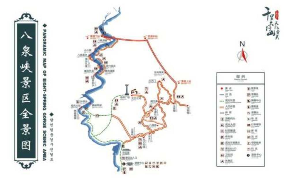 八泉峡在哪:八泉峡具体位置在哪?