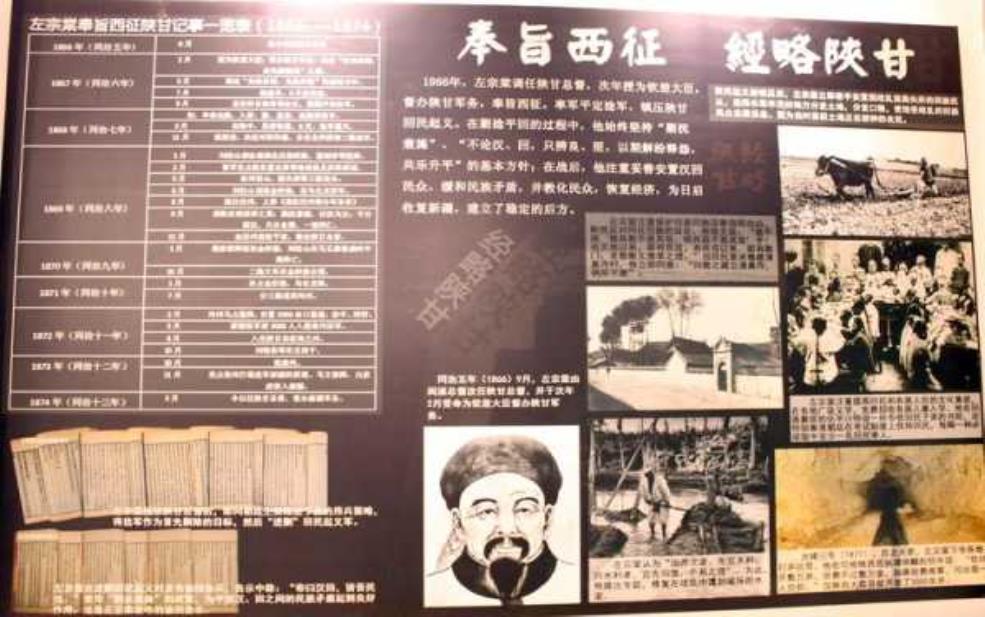 左宗棠纪念馆:适合什么年龄段的人去?