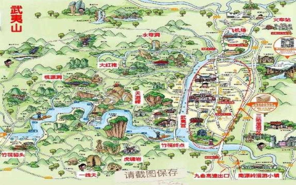  9月武关旅游攻略,有什么推荐的路线吗 