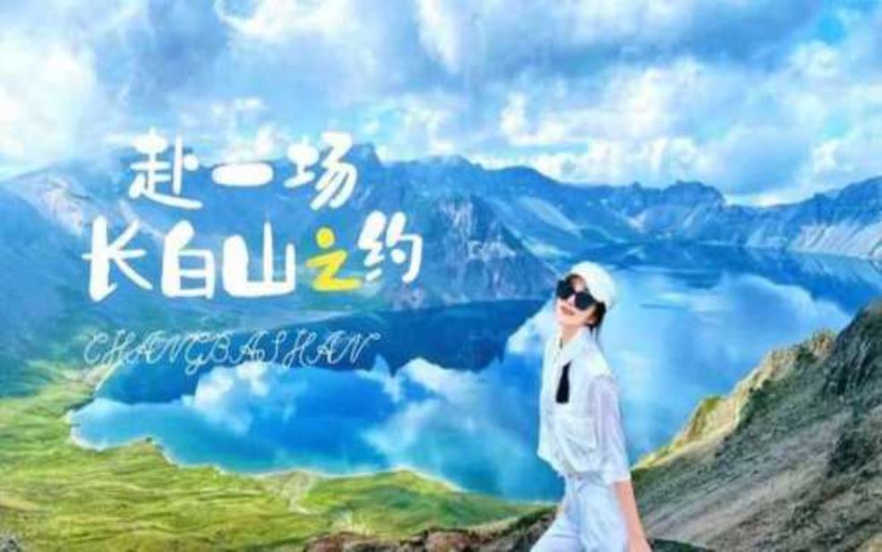小羊军团旅游攻略,才能玩得尽兴又省心