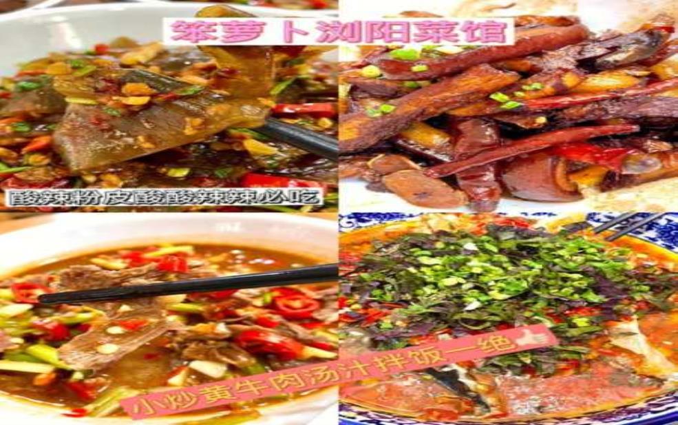 江西逍遥岛旅游攻略,怎么才能吃到当地特色
