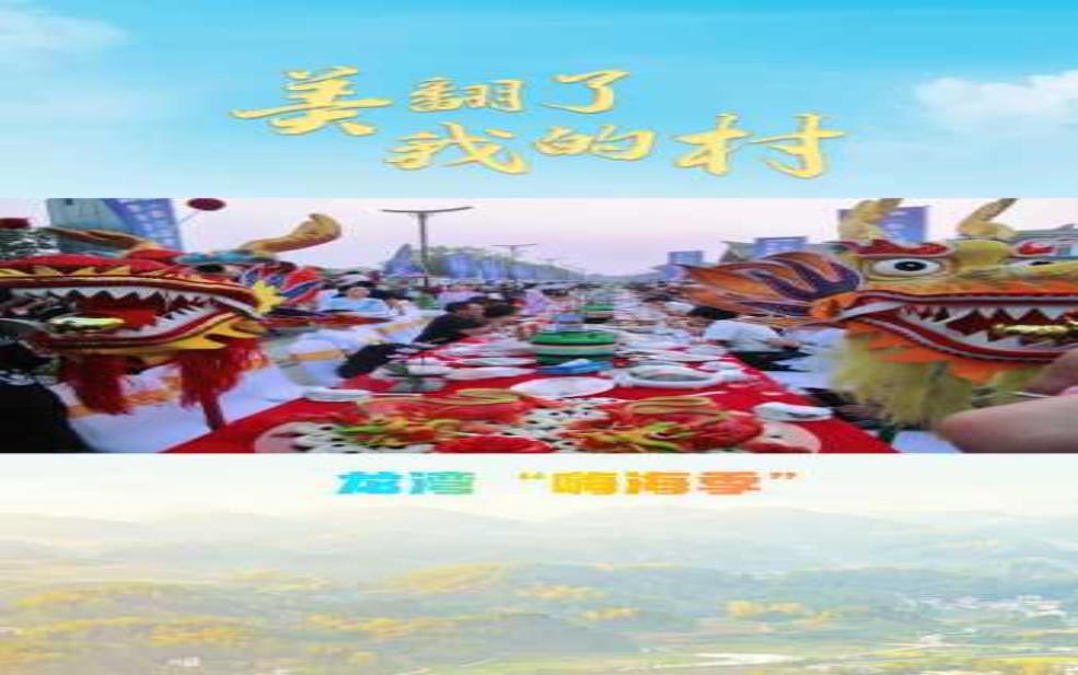  王家台后旅游攻略,是不是很心动 