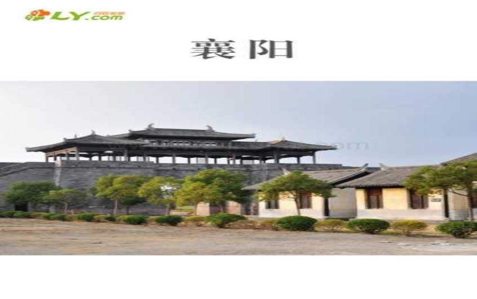 襄阳古城游玩攻略,怎样才能领略古城的独特魅力_