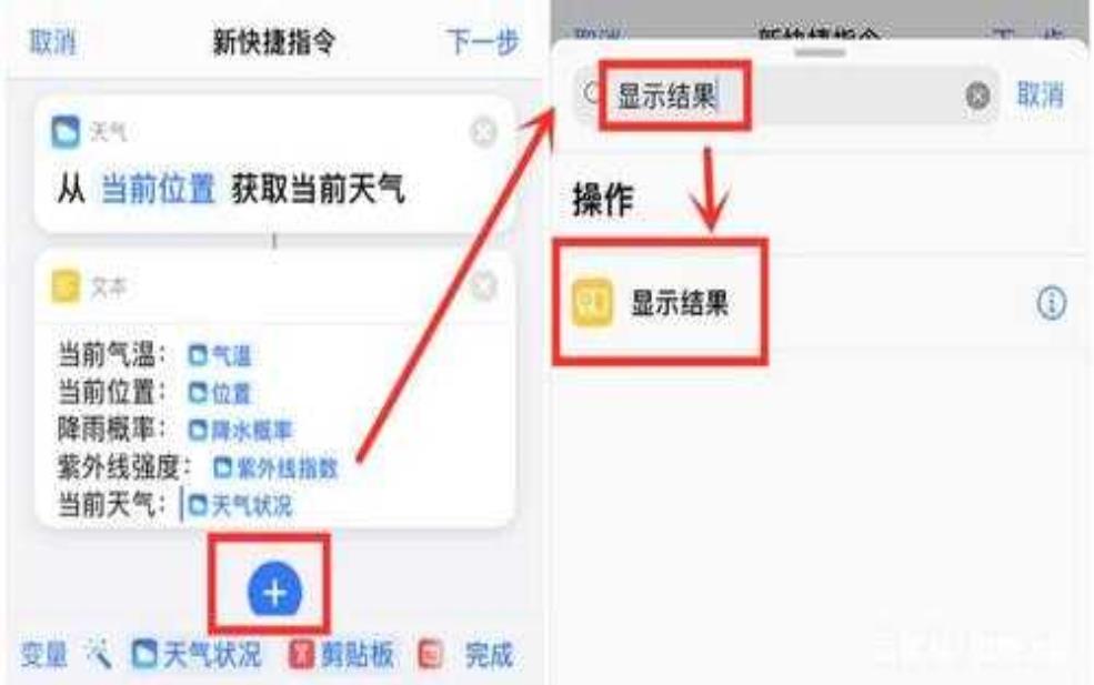  iPhone 12的天气,如何准确获取实时信息？ 