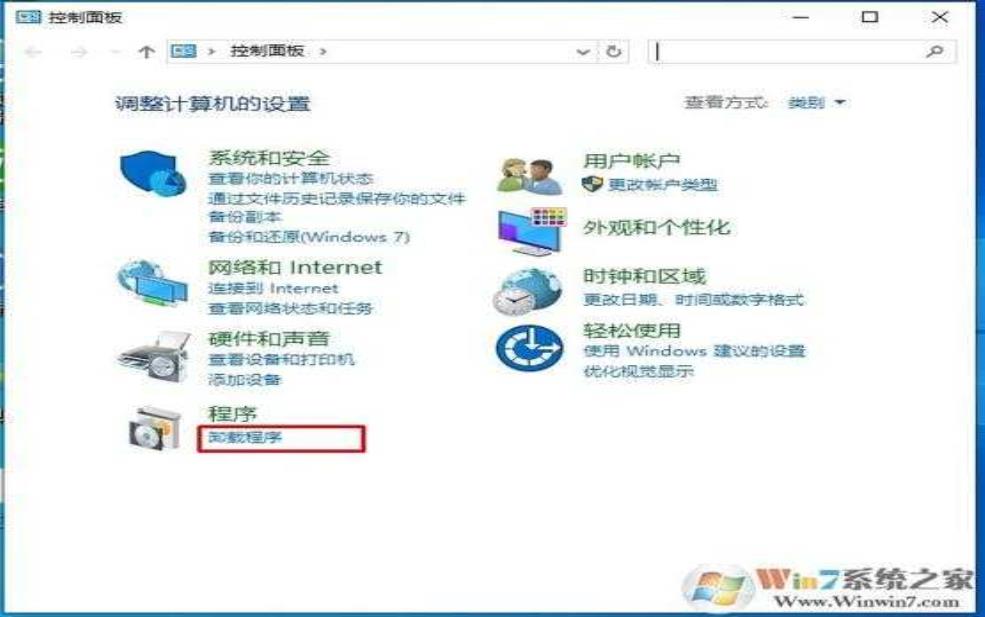  win天气怎么卸载,简单步骤详解让你轻松操作 