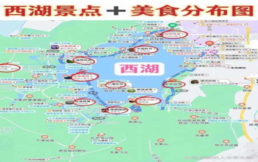 天气不热西湖爬山,最佳出游时间与攻略分享