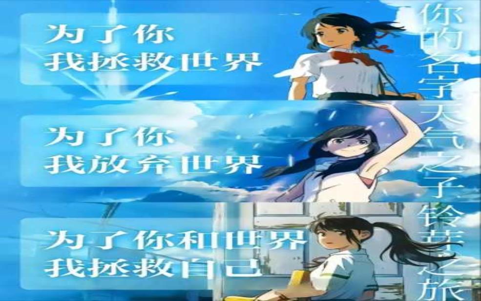  天气之子你免费, 如何获取完整资源？ 