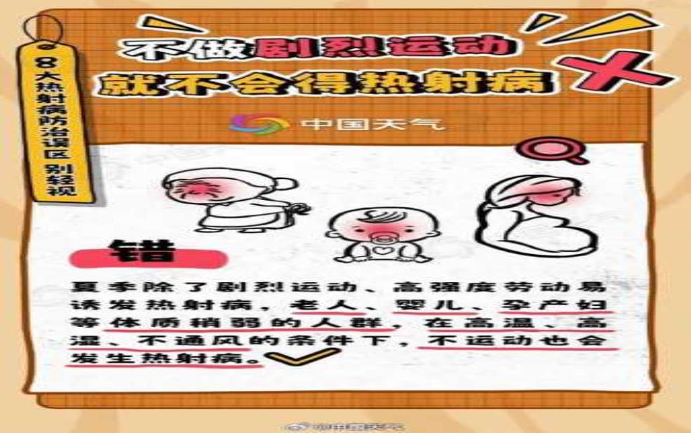 深圳天气七八月, 如何应对高温与湿气?