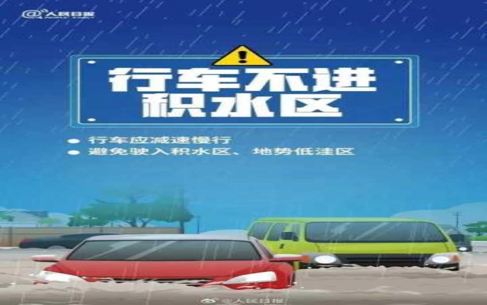  龙川24日天气，适合出行吗？ 