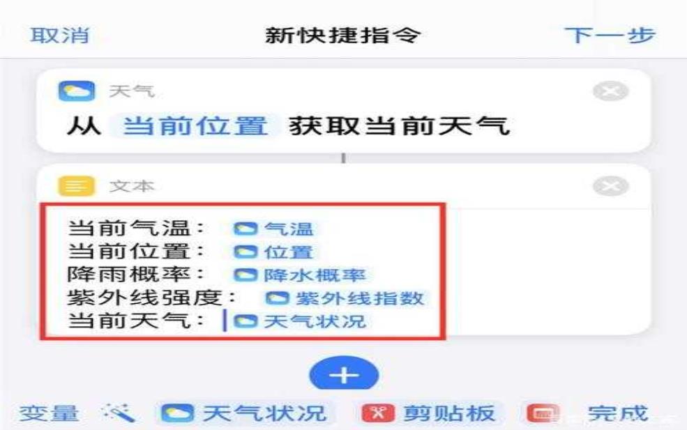 如何精准查询天气, 快速获取实时气象信息