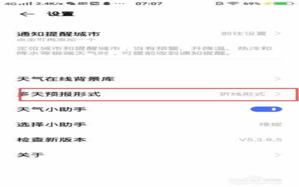  手机天气格式不对，如何快速修复？ 