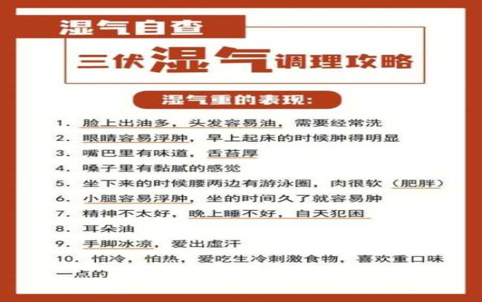  河南商丘夏天气，如何应对酷暑与湿气？ 