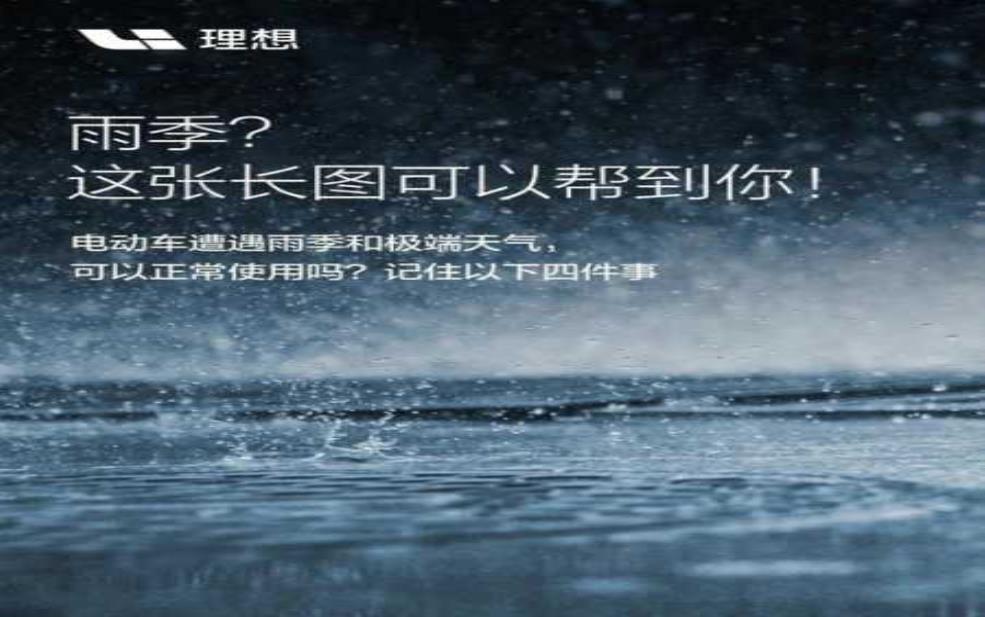 野外看天气技巧:还有哪些小技巧?