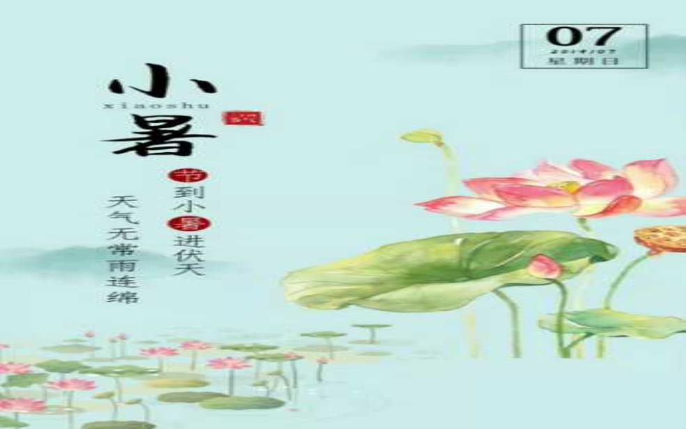 高温天气务农句子:收获的喜悦能抵挡酷暑吗?
