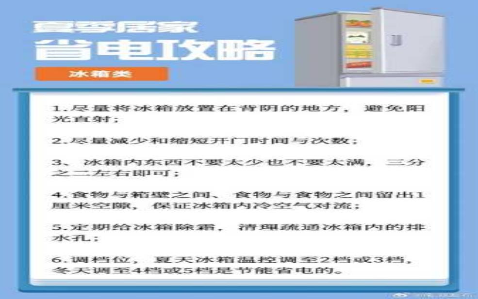  临湖坊头天气, 明天会降温吗？ 