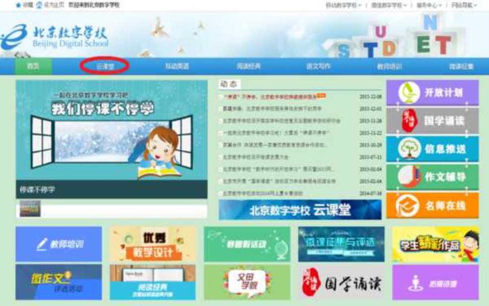  天气APP课堂分析, 学习如何选择合适的应用 