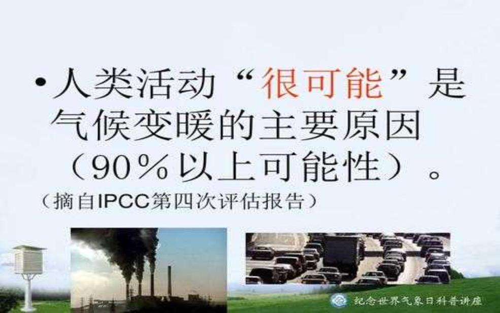 天气变幻的危害, 如何应对突发气候?