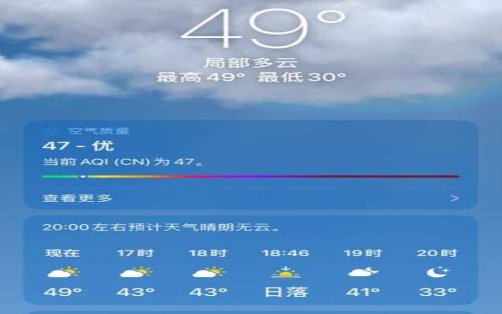  小度天气广告,如何精准预测天气？ 