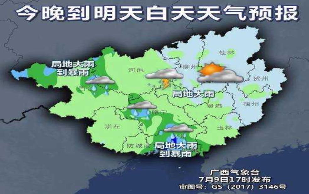  桂林天气变化太大,如何应对频繁天气转变？ 