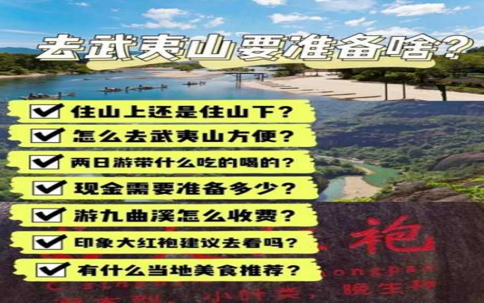  碑坑山天气, 适合出行的日子吗？ 