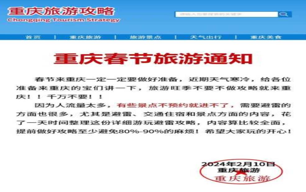  过年深圳天气如何,适合出行和游玩的情况吗？ 
