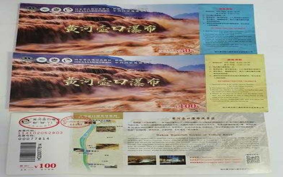  临汾到壶口瀑布怎么坐车,  车票多少钱一张呢 