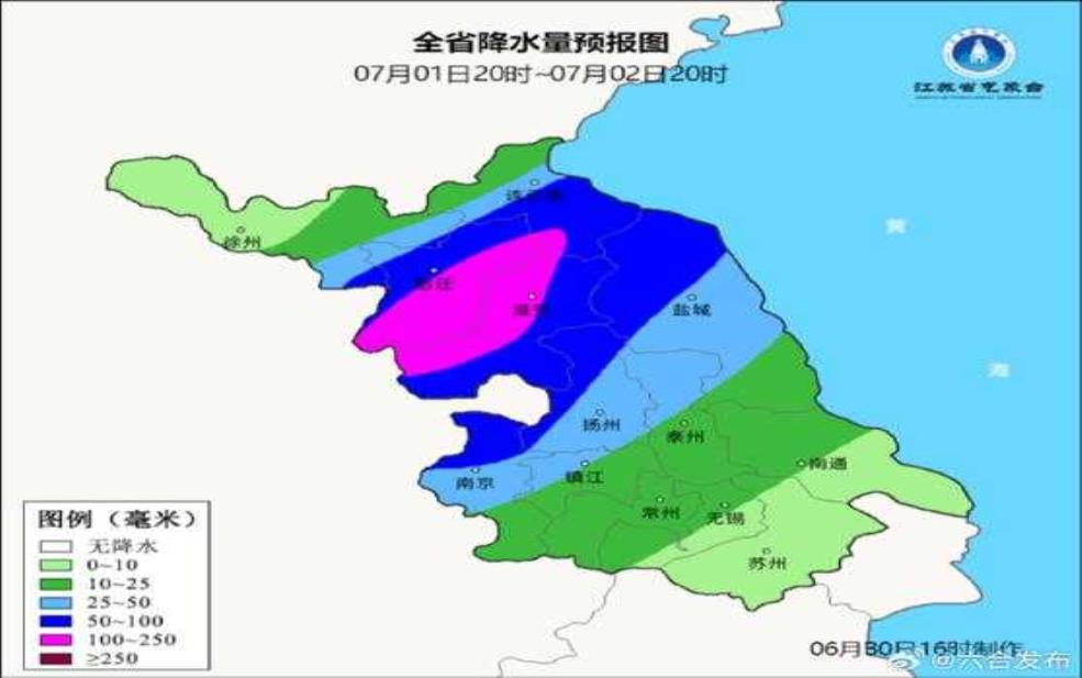  六合天气预报,什么时候下雨 