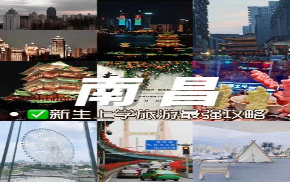  南昌市邮编,去南昌旅游要记牢吗 