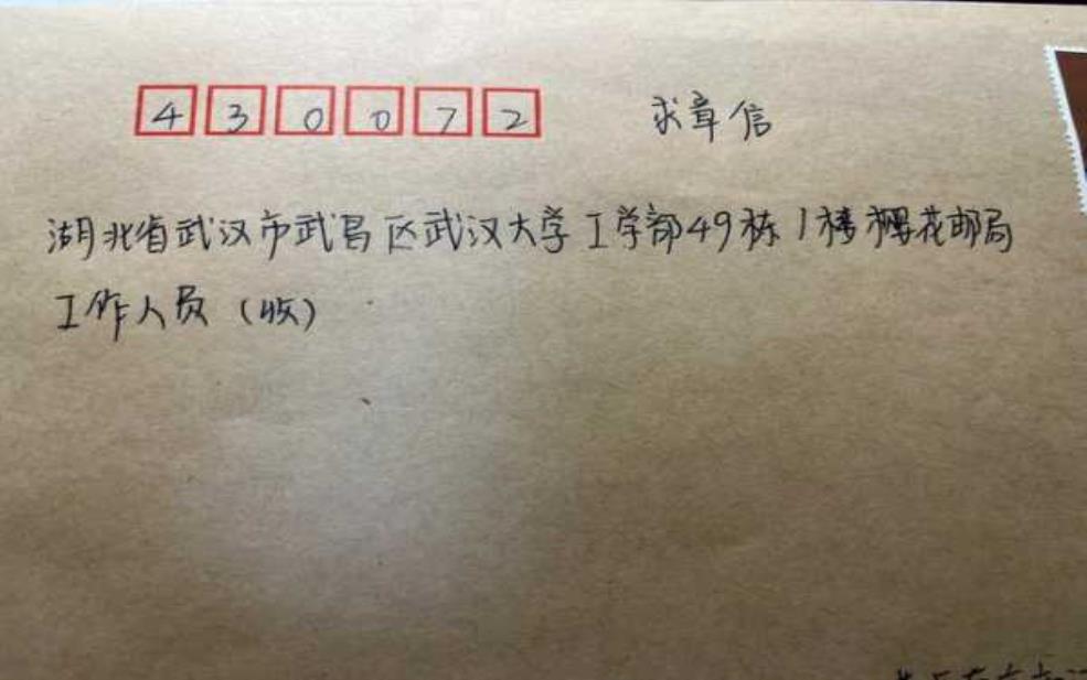  江苏无锡邮编,寄信的时候该怎么写 