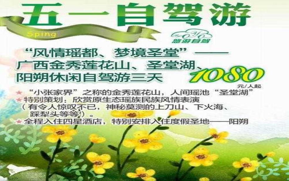 禅之旅官网,旅行线路都怎么样