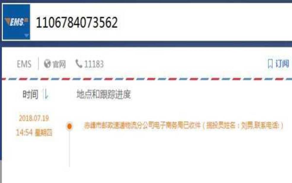  赤峰邮编,  寄快递用不用写详细地址 