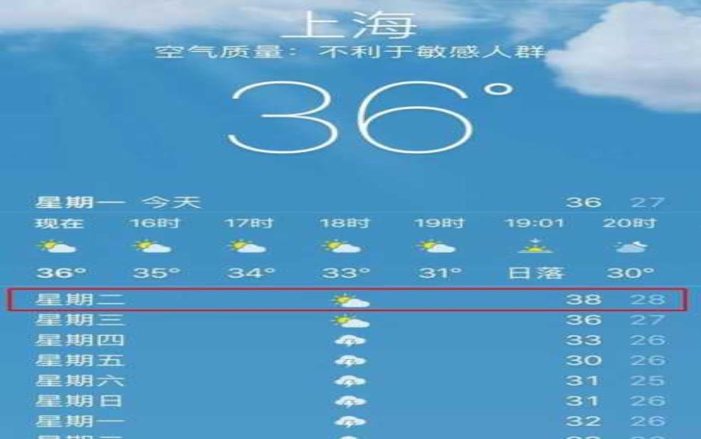 金湖明天会下雨吗?后天呢?
