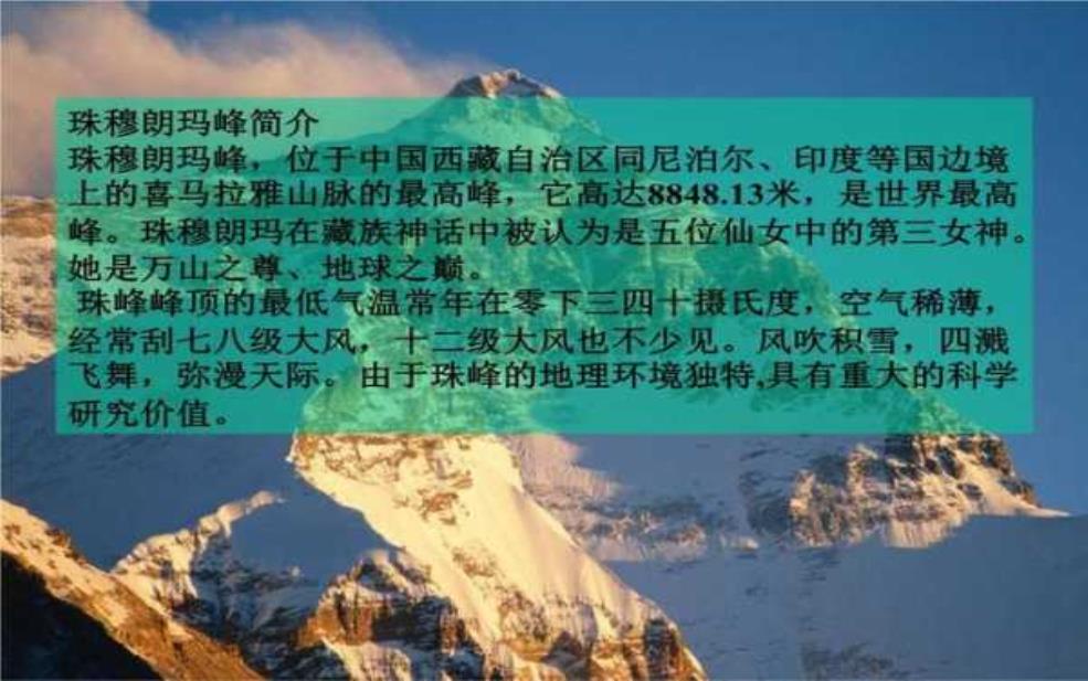  上峰上峰，探索其背后的故事与意义 