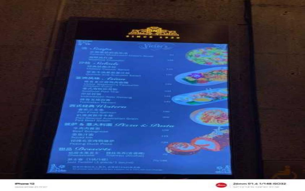  上海和平饭店价目表，了解最新价格与优惠信息 