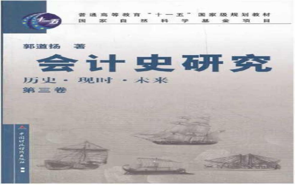  中华一晓，揭示其背后的历史与文化意义 