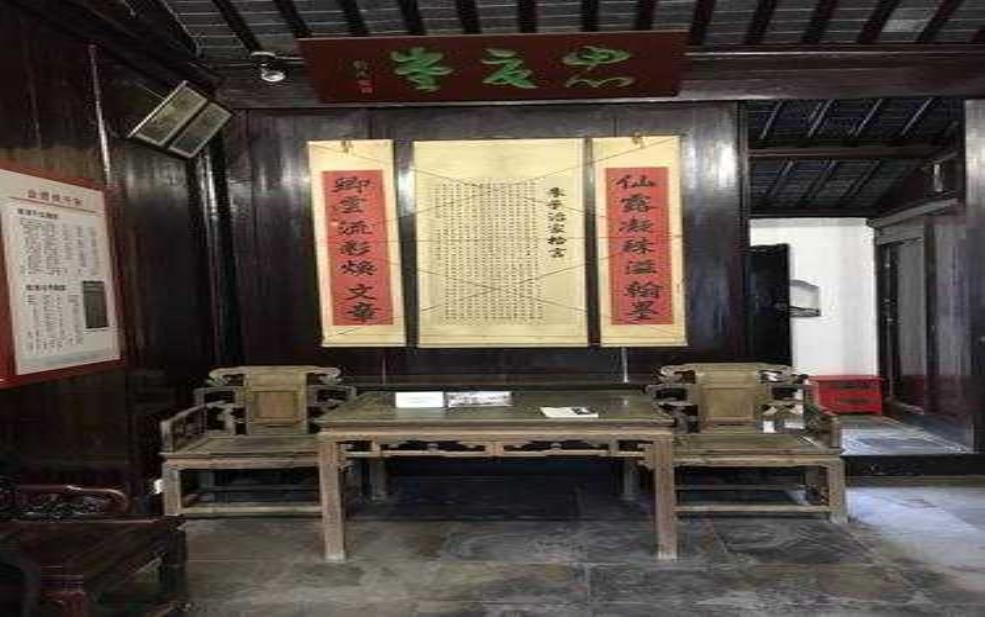 刘墉故居探秘, 你了解这段历史吗?