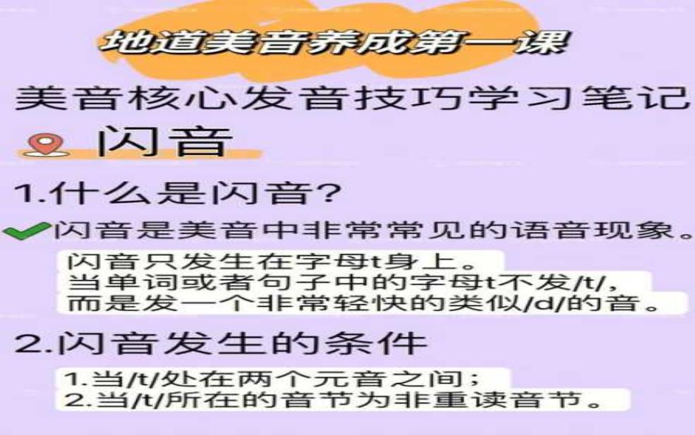 勐焕怎么读,发音与意思解析技巧