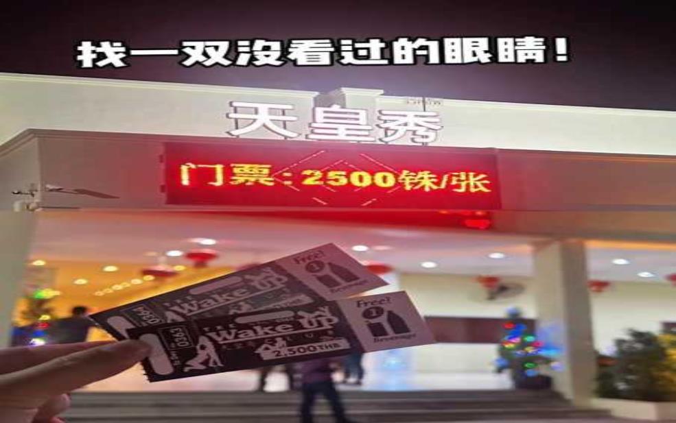 天皇秀视频, 观看方式与热门推荐