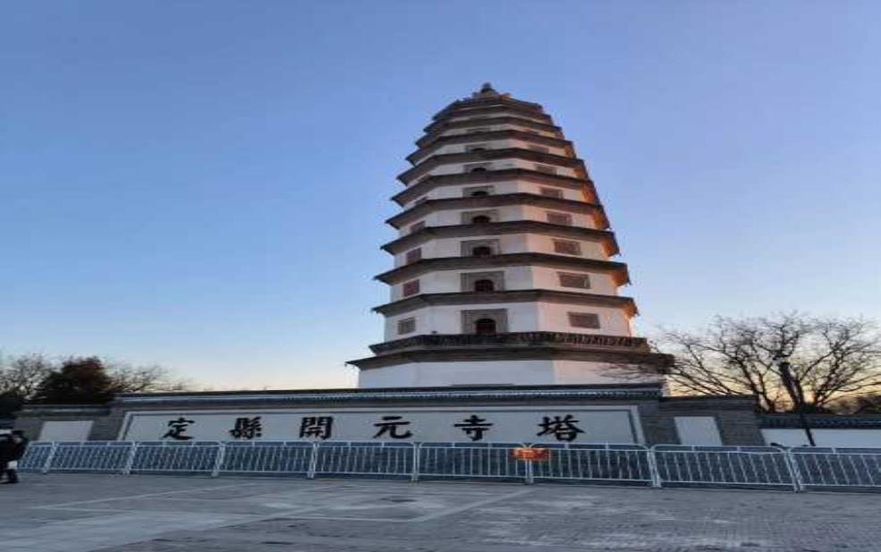 定州塔简介, 探秘这座千年古塔的魅力