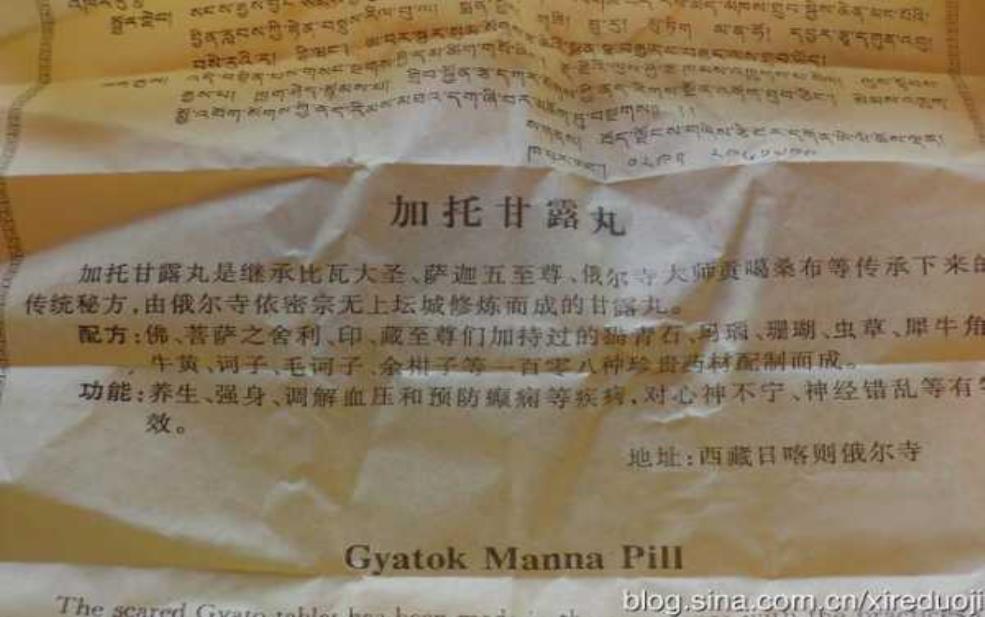  密宗甘露丸, 如何正确使用与保存？ 